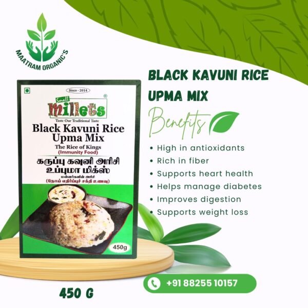 Black Kavuni Rice Upma Mix-450G - Image 2