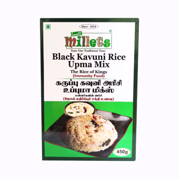 Black Kavuni Rice Upma Mix-450G